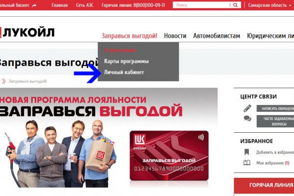 Кракен магазин kr2web in тор