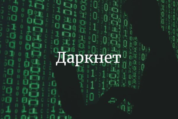 Кракен шоп это