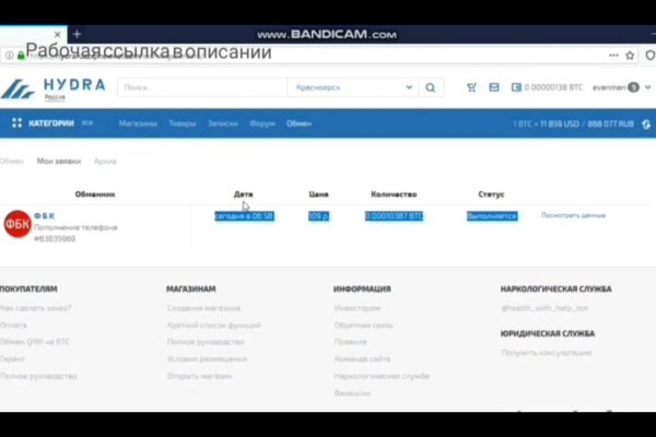 Регистрация на kraken com