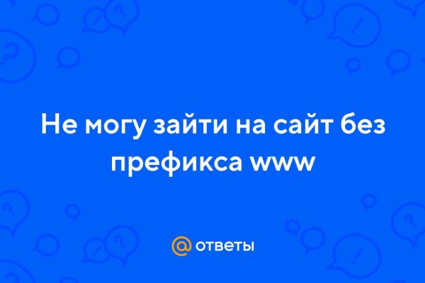 Ссылка на кракен kr2web in